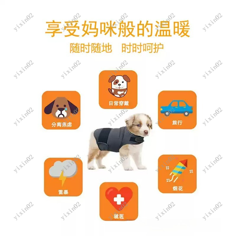 Dog Anxiety Vest - Klasik Nefes Alabilen Köpek Anksiyete Ceketi