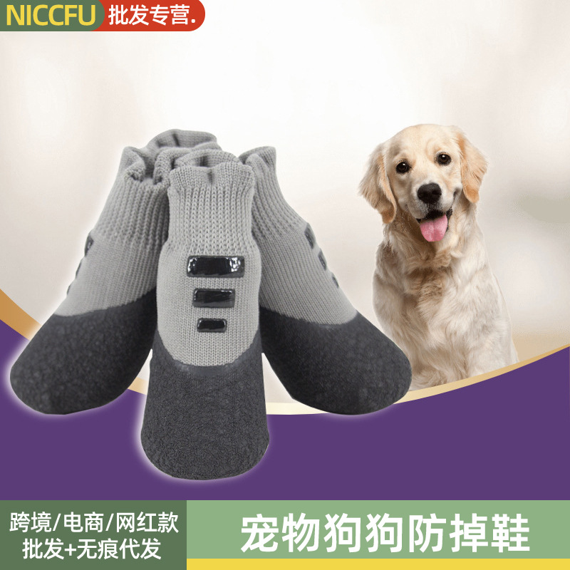 Dog Booties Paw Protector - Su Geçirmez Kaymaz Köpek Ayakkabıları, Düşmeyi