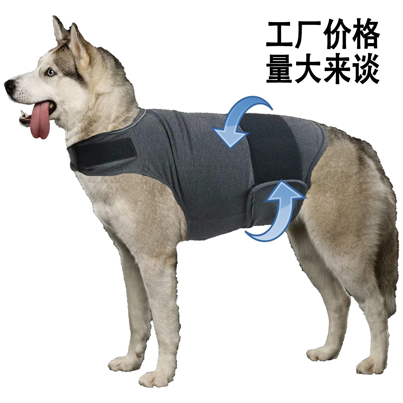 Dog Anxiety Vest - Üçüncü Nesil Köpek Anksiyete Giderici Sakinleştirici